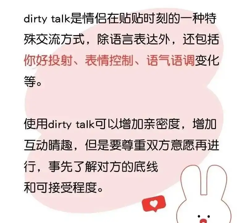 DS关系解析：认识你身边的BDSM关系模式