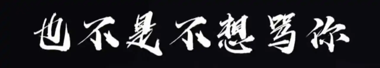 西檬之家-DT是什么？理解BDSM中的Dirty Talk艺术，新人入圈指南