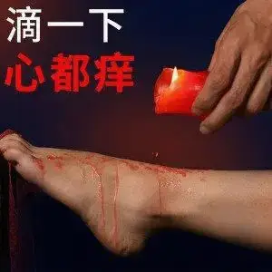 西檬之家-小圈新人入门指南：BDSM世界的安全探索与术语解析