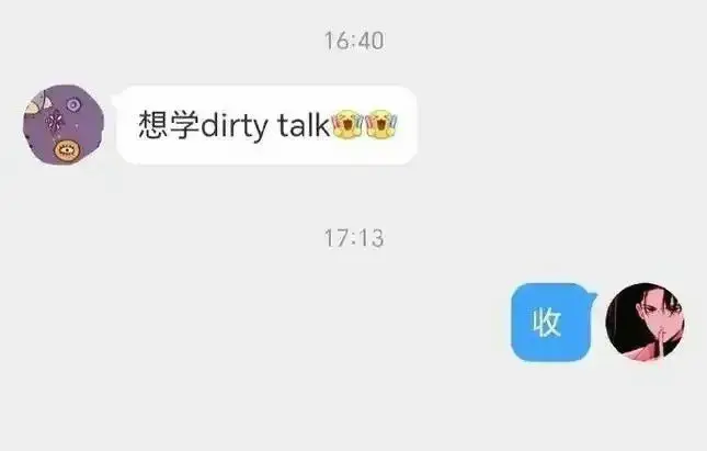 西檬之家-字母圈的践踏癖是什么？BDSM中践踏行为的安全指南