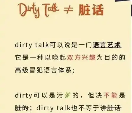 【西檬之家-字母圈的aftercare指南】