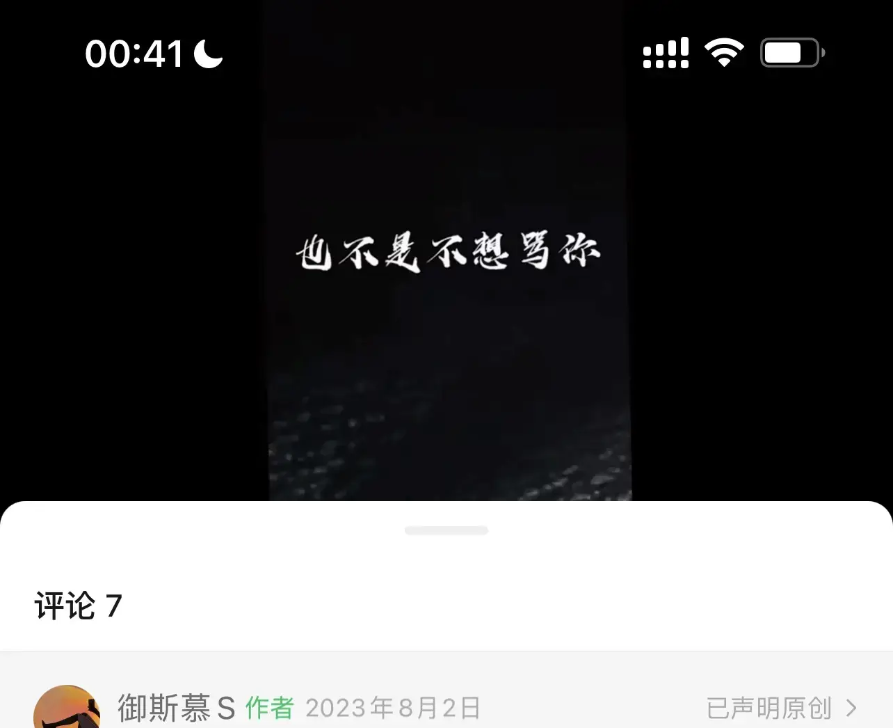 西檬之家-字母圈的BD是什么？权威新人指南